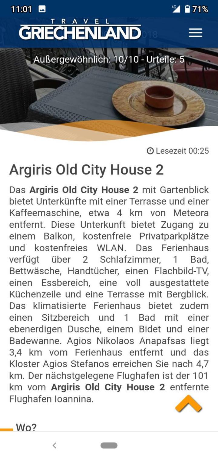 Argiris Old City House 2 Калампака Экстерьер фото